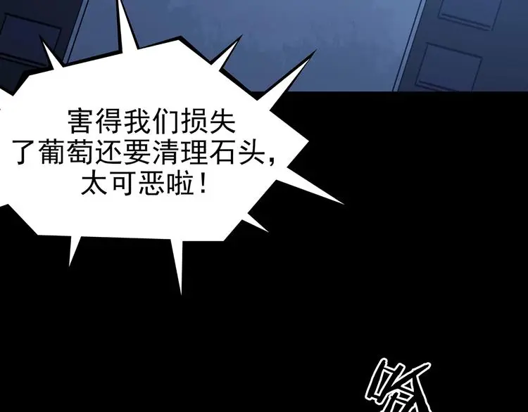 第65话 荒野顺风车（三）48