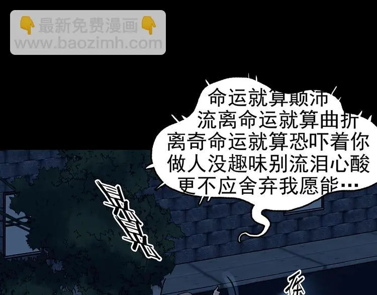 第61话 魔便签之愿（三）46