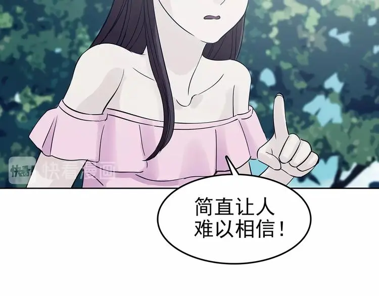 第57话 报恩的Ω（五）66