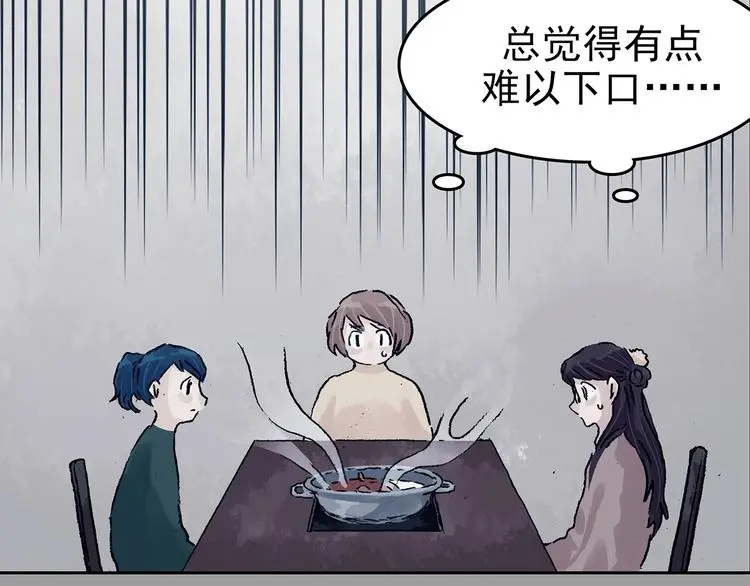 第41话 生长的美少年（二）140