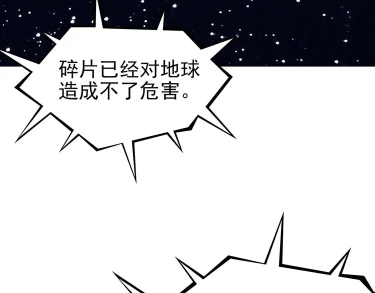 第58话 报恩的Ω（六）124