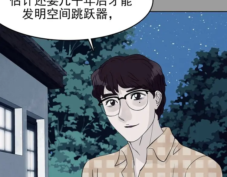第56话 报恩的Ω（四）66
