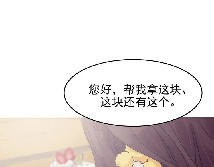 第34话 亚马逊的寄礼（2）125