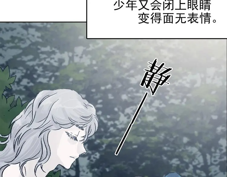 第41话 生长的美少年（二）126