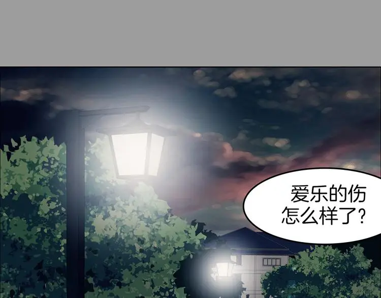 第90话 猫男（一）69
