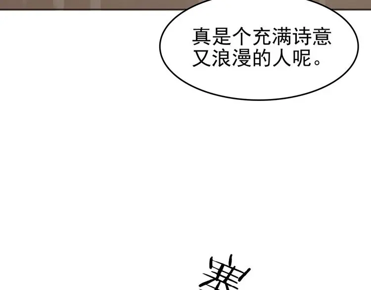 第26话 信鸽（1）68