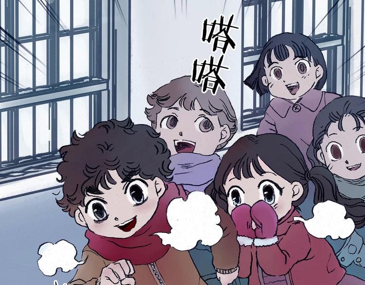 第8话  雪球（1）42