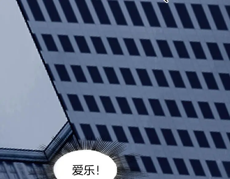 第91话 猫男（二）105