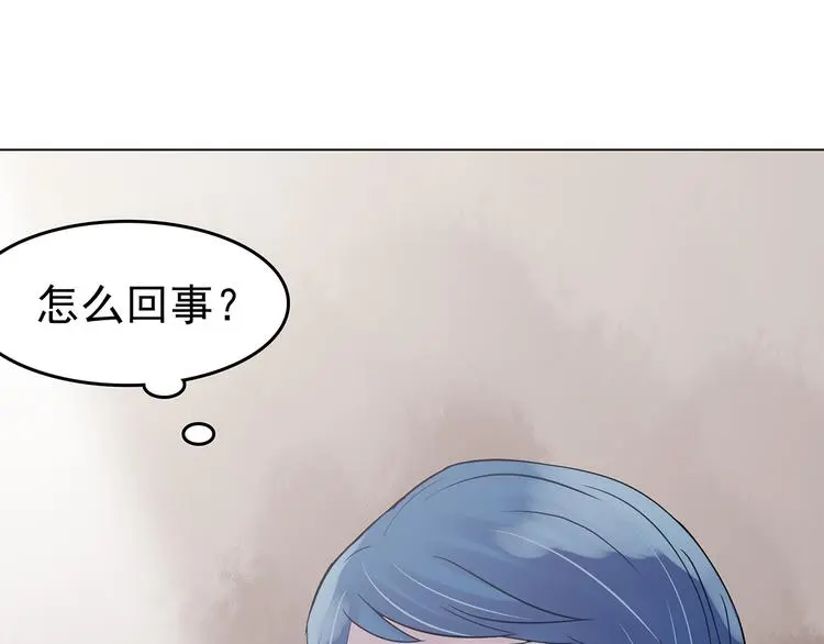 第24话 绝版男友（2）114
