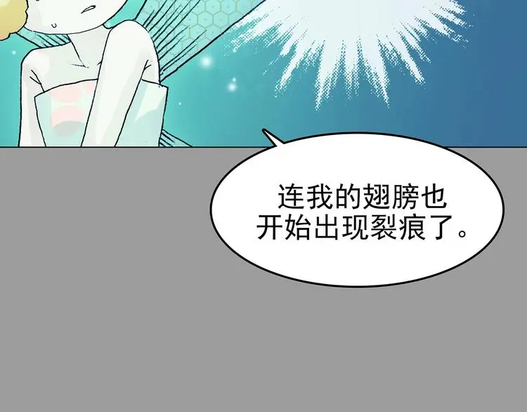第35话 亚马逊的寄礼（3）81