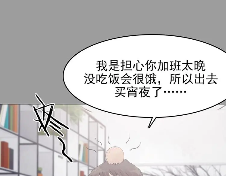 第68话 飞驰沙发（一）72