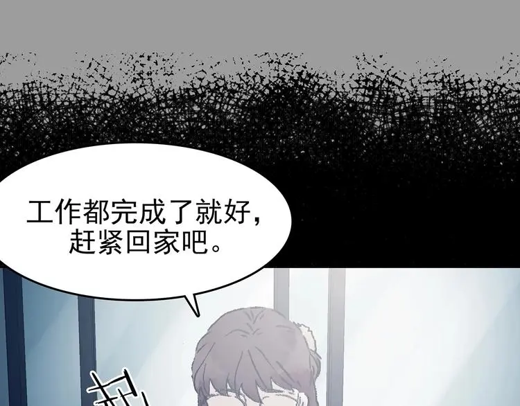 第59话 魔便签之愿（一）113