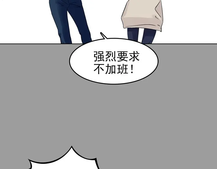 第89话 出来玩吧（三）50