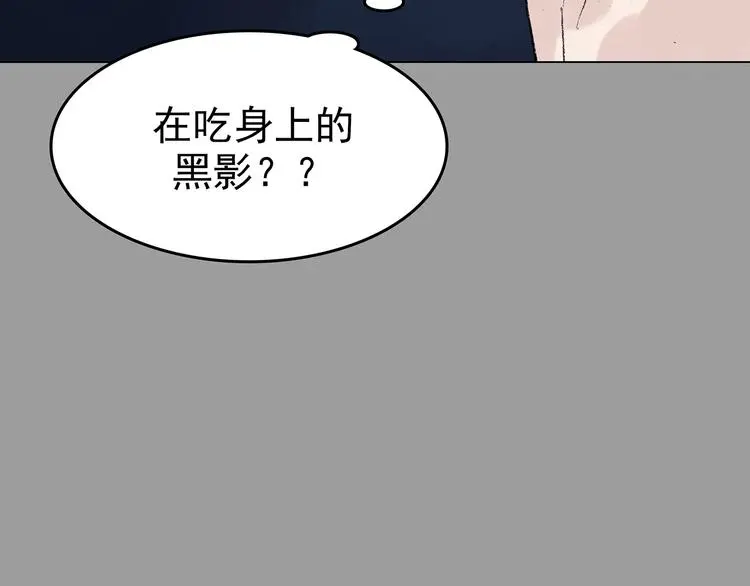 第28话 身心舒爽投食GO！131