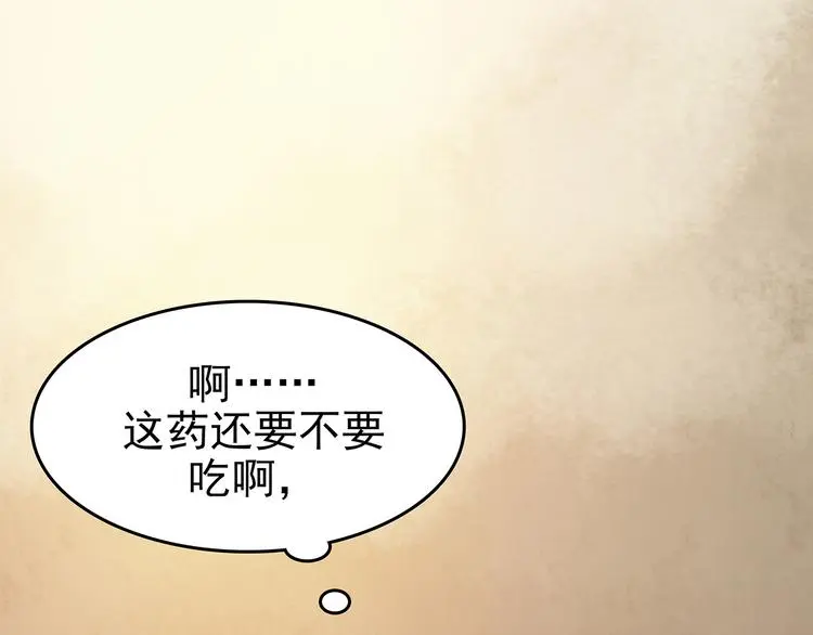 第21话 噩梦人偶（2）89