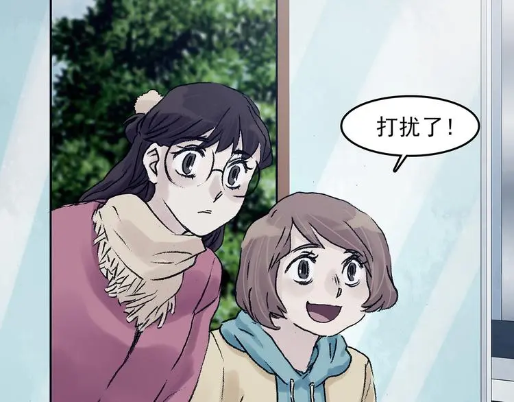 第81话 豆花（一）11