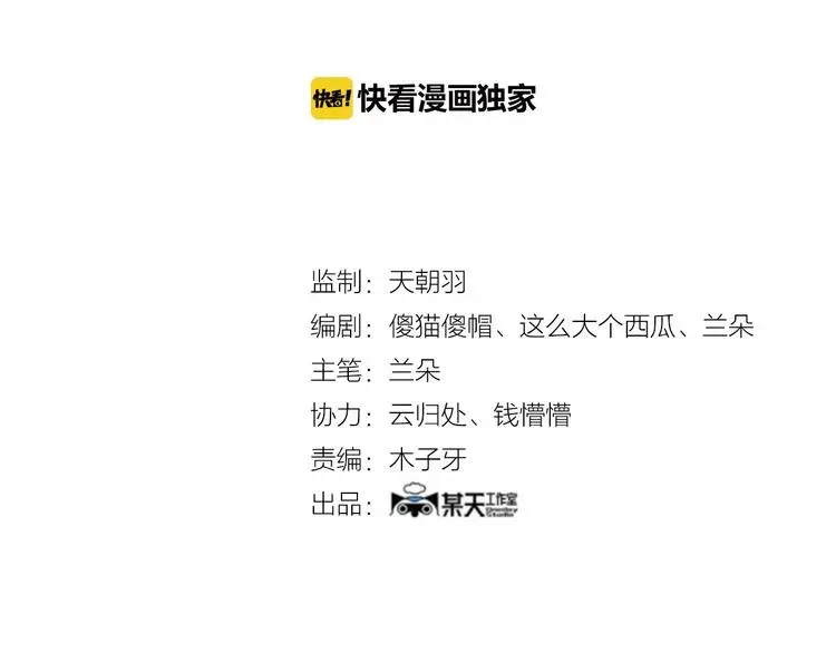 第49话 学校静悄悄（五）1