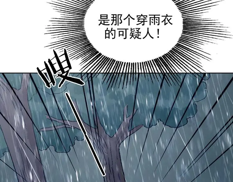 第42话 生长的美少年（三）133