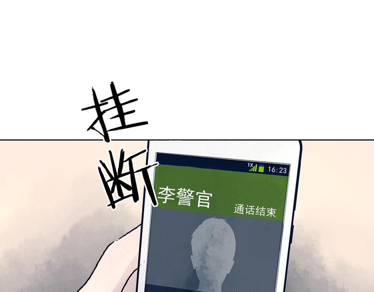 第9话 雪球（2）98