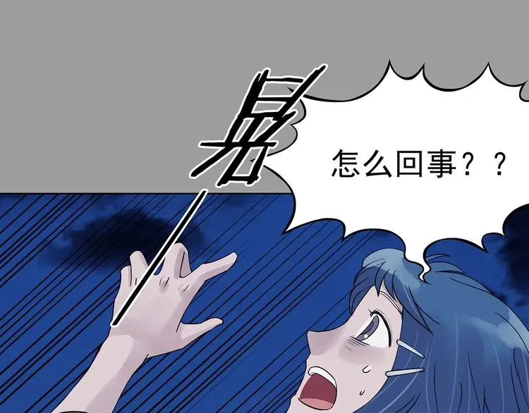 第69话 飞驰沙发（二）48