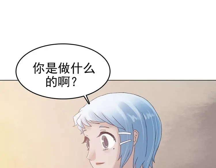 第16话 神秘合租（1）58