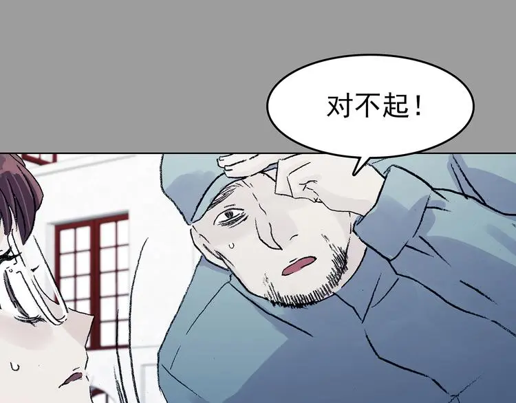 第86话 缺失的影（二）39