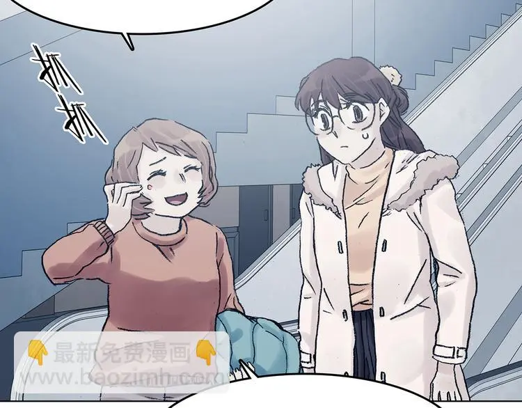 第81话 豆花（一）52