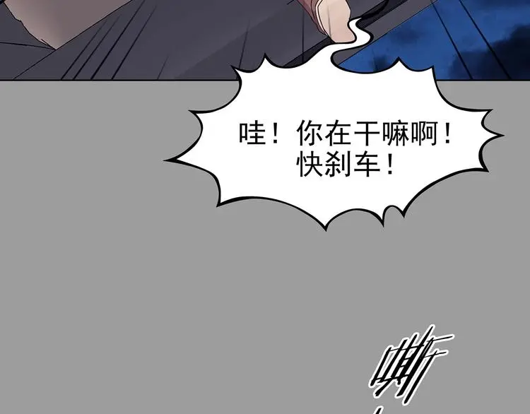 第69话 飞驰沙发（二）89