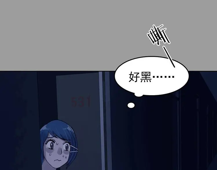 第45话 学校静悄悄（一）43