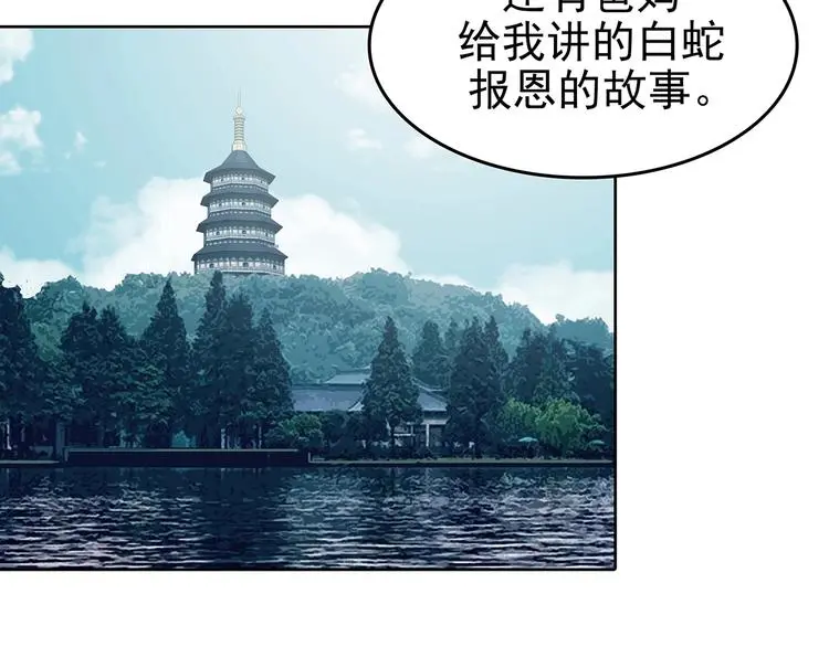 第53话 报恩的Ω（一）42