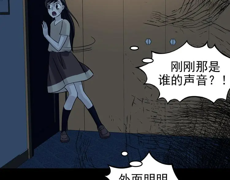 第87话 出来玩吧（一）56
