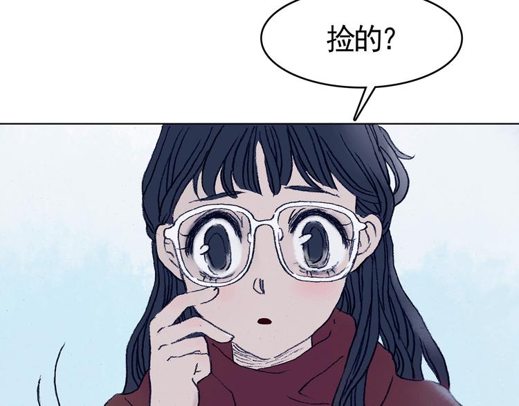 第8话  雪球（1）80