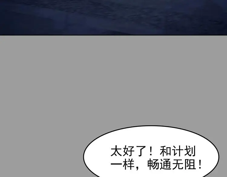 第48话 学校静悄悄（四）35