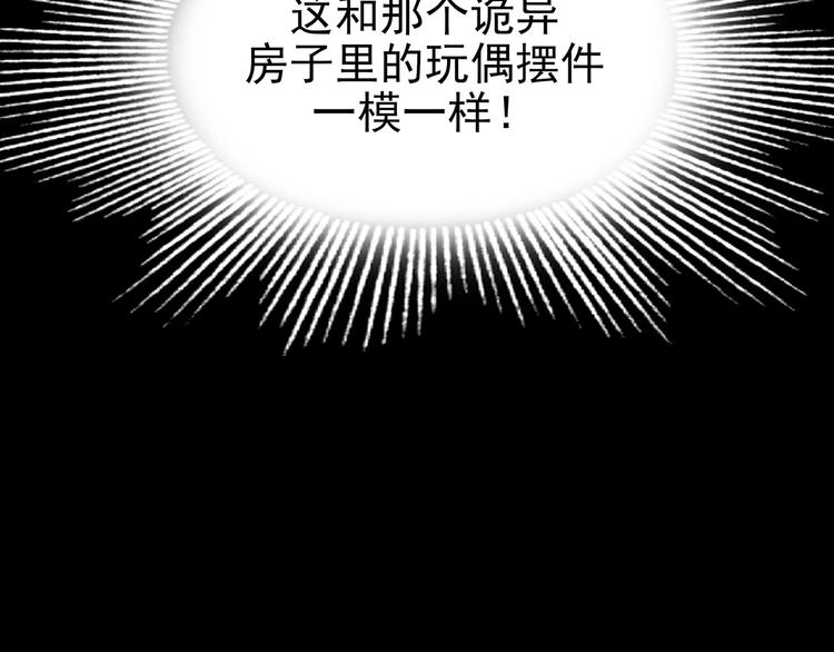 第74话 隐宅（三）151