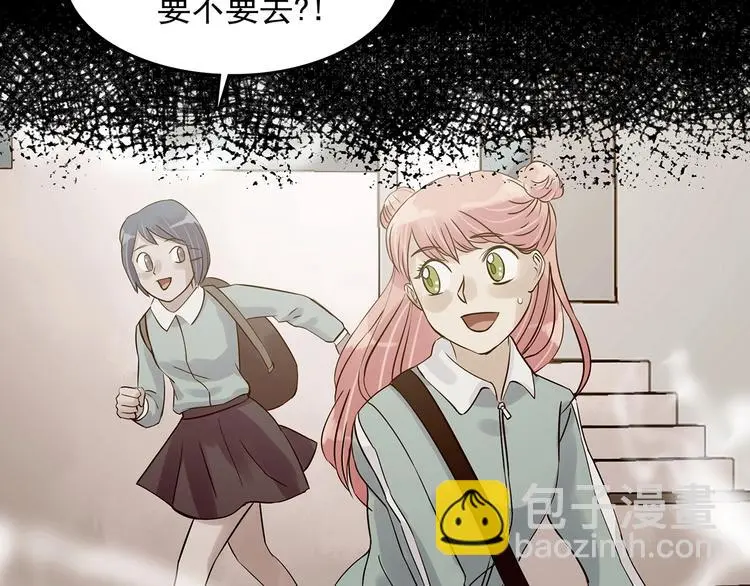 第49话 学校静悄悄（五）81