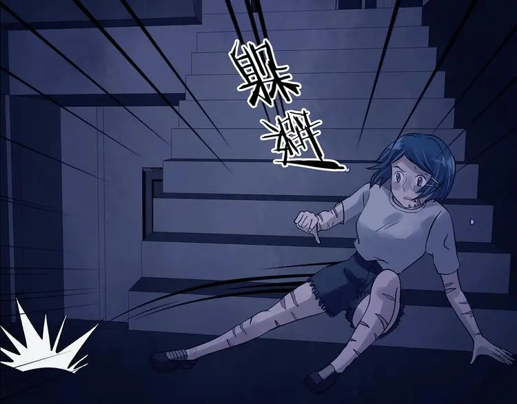 第46话 学校静悄悄（二）66
