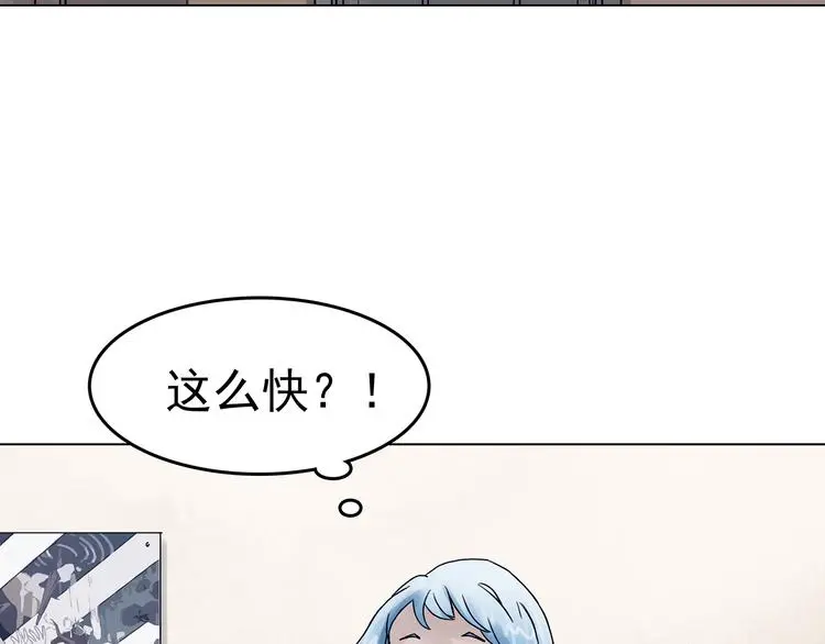 第16话 神秘合租（1）27