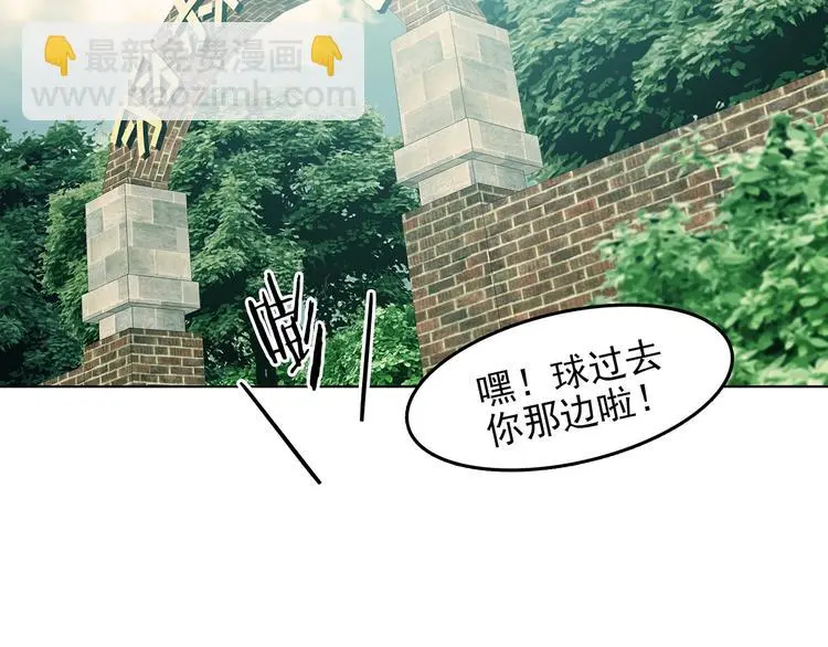 第85话 缺失的影（一）5