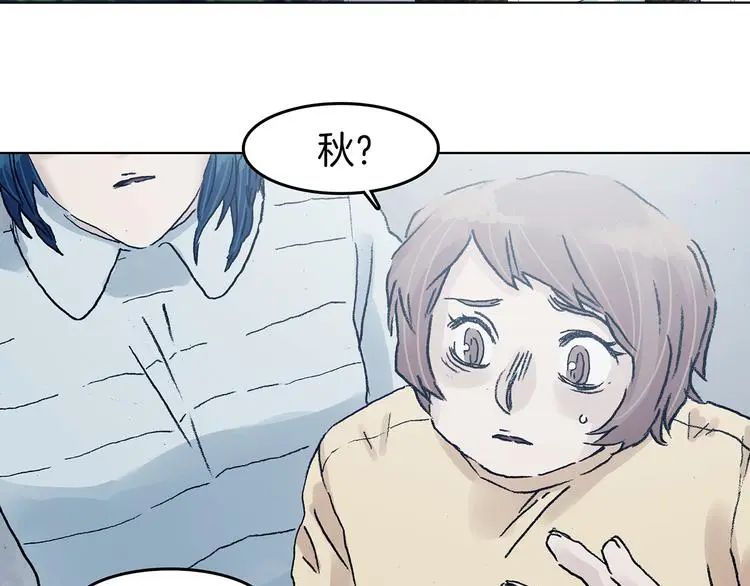 第91话 猫男（二）70