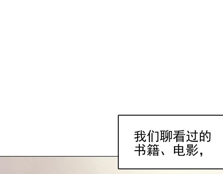第26话 信鸽（1）82