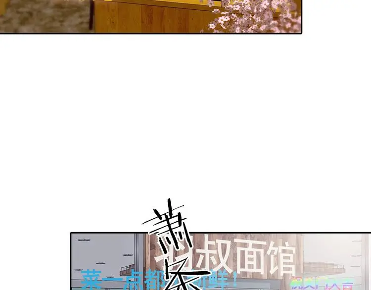 第39话 弹幕人生（4）98