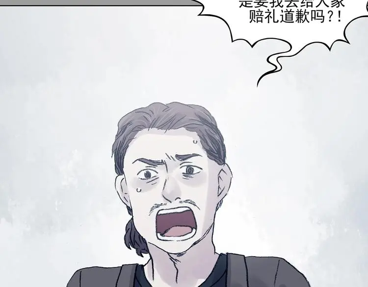 第62话 魔便签之愿（四）85