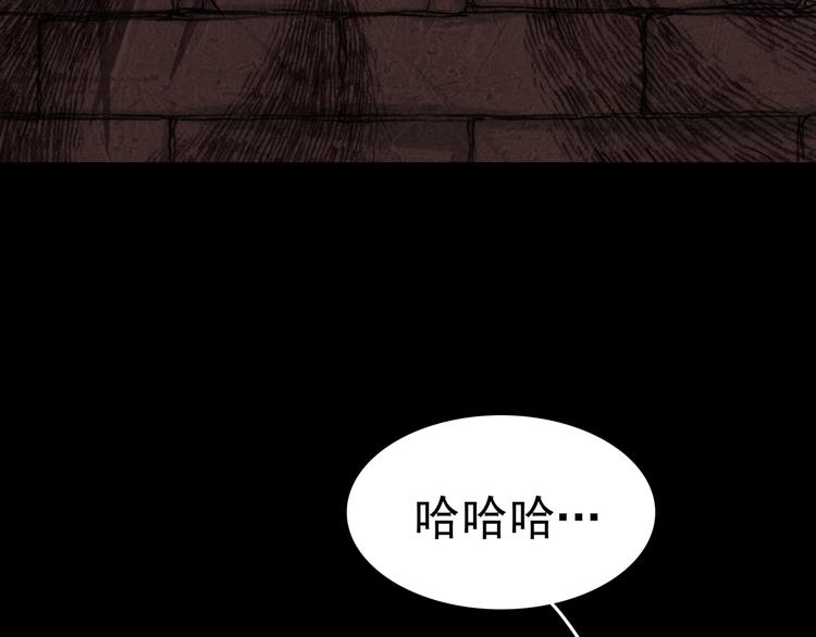 第4话 诡房异照（4）91