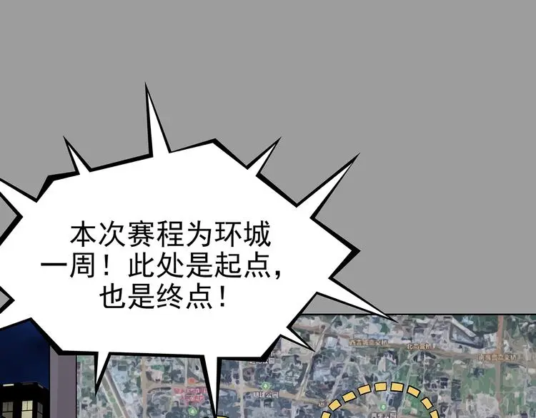 第71话 飞驰沙发（四）32