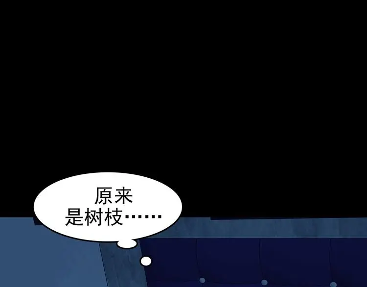 第82话 豆花（二）13
