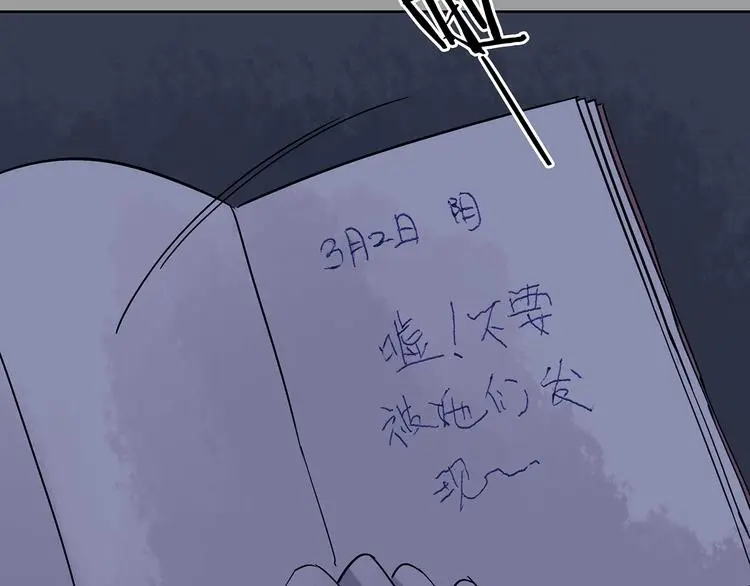 第45话 学校静悄悄（一）27