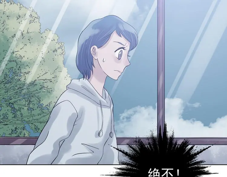 第23话 绝版男友（1）44