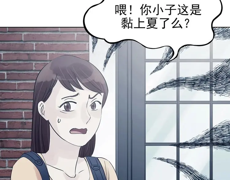 第58话 报恩的Ω（六）25