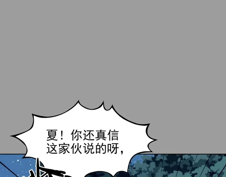 第56话 报恩的Ω（四）72