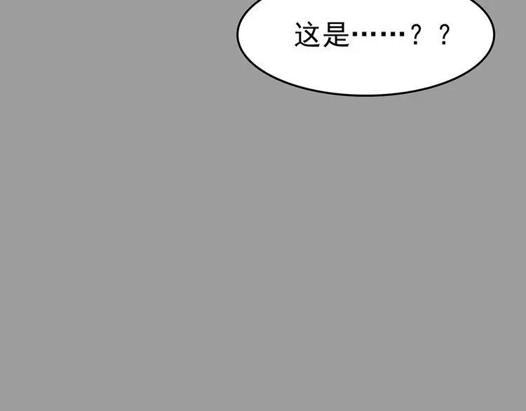 第48话 学校静悄悄（四）48